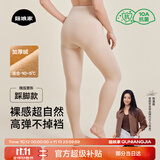 菇娘家【刘浩存同款】光腿神器双层可拆卸连裤袜秋冬打底裤女保暖加绒