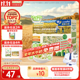爷爷的农场有机粒粒面200g婴幼儿营养辅食婴儿面条宝宝面条6-12个月