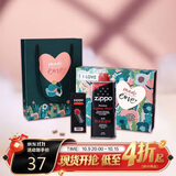ZIPPO之宝配件耗材 打火机油 爱情通用小油套装