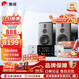 惠威（HiVi）H6家庭影院音响 三分频监听音箱多媒体有源HiFi音箱无线蓝牙音箱家用客厅音响 H6 + 天逸TY-i60
