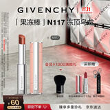 纪梵希（Givenchy）【双十一抢先购】甜润耀彩果冻棒口红117冻顶乌龙润显色 生日礼物