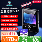 锐族M7 32G mp3/mp4无损音乐播放器[国补]mp5全面屏2.8英寸带蓝牙触摸迷你运动学生随身听英语听力学习