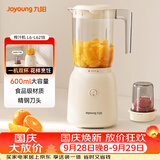 九阳（Joyoung）榨汁料理机 榨汁杯多功能易清洗家用搅拌机 打米糊果汁机婴儿辅食机L6-L621B