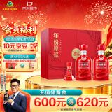 古井贡酒 年份原浆古16 浓香型白酒 52度 500ml*2瓶 礼盒装 过节送礼