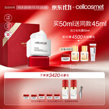 瑞妍（cellcosmet）活力生机霜面霜 脸霜保湿抗皱 瑞士进口 50ml 50ML