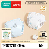 全棉时代婴儿训练裤2条【0柔软剂】宝宝如厕隔尿裤可洗尿裤科学戒掉纸尿裤