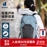 DEUTER登山包 速特户外双肩包 徒步运动旅行包男女轻便户外包探险背包 页岩色-21L