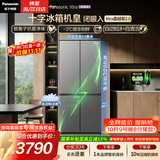 松下（Panasonic）Xtra蔓越莓2.0 500L十字门冰箱四开门家用超薄零嵌入自动制冰一级能效NR-XD50C5B-H【国家补贴】