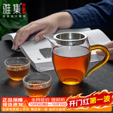 雅集锤纹品茶杯带茶隔耐热玻璃公道杯360ml茶道杯分茶器家用茶具套装