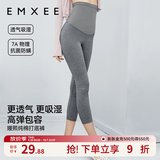 嫚熙（EMXEE）孕妇打底裤春秋安全裤孕妇短裤内穿防走光托腹孕妇裤 深灰-清凉透气【七分打底裤】 XL