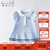 戴维贝拉（DAVE＆BELLA）汽水棉儿童裙子女童连衣裙公主裙女孩夏装婴儿夏季宝宝运动服 浅蓝色 80 cm（建议身高73-80cm）