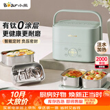 小熊（Bear）有钛电热饭盒 加热饭盒 上班热饭神器京东自营插电式电加热饭盒 不锈钢双层四胆1.6L DFH-G16W7