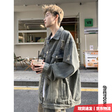 Shelley Jones 美式高级感牛仔外套男士春秋季痞帅破洞夹克潮牌潮流休闲上衣服 复古蓝 L 体重115-130斤