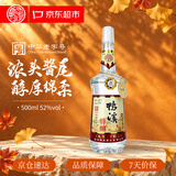 鸭溪特曲 浓香型白酒 52度 500ml 单瓶装口粮白酒