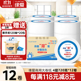 缘爱商用大卷纸4层720克*12卷大盘纸商场酒店卫生纸加厚厕纸 整箱销售