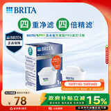碧然德BRITA 家用净水壶 滤水壶滤芯 MAXTRA Pro WLE 去水垢专家版PRO 1枚装