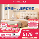 梦百合线下同款儿童床 卡通风男女孩卧室1.8米软包皮艺床单人床【整套】