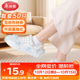 美丽雅一次性鞋套家用室内机房50只儿童成人脚套耐磨防滑加厚无纺布鞋套