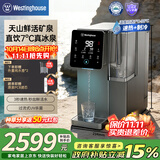 西屋弱碱性台式净饮机家用 冷热直饮机净水器 免安装台上饮水机 反渗透过滤净饮加热一体机母婴级 F5S曼哈顿|星空灰 2年滤芯版 5.5L