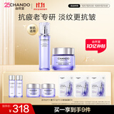 自然堂小紫瓶水霜2件套装 紧致修护抗皱护肤品情人节礼物女