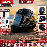 AVA王朝摩托车头盔复古四季男女全盔国潮玻璃钢机车碳纤维巡航冬季 热卖色-玄魅黑-【拍1发4】 大-L码【适合头围58-59cm】