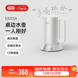吉谷（K·KOU）电热水壶烧水壶 超轻便携式办公室桌面恒温电水壶 0杂件触控面板13档调温304不锈钢0.8L EA013A