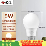 公牛（BULL）LED灯泡E27螺口球泡灯 5W球泡黄光（暖白光）3000K