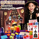 DEERC魔术道具儿童玩具套装礼盒益智玩具小学生8-12岁男女孩生日礼物 扑克魔术【礼盒款+魔术袍帽】30道具+120多种玩法 表演道具2026火的玩具