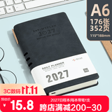 申士（SHEN SHI）2027年A6全年日程本笔记本子352页带日期工作效率手册日志记事本可印LOGO D40黑1本带笔1支