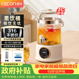 西可养生壶养生花茶桶 龙头烧水壶煮茶器煮茶壶 3L玻璃花茶壶恒温电热水壶多功能 316不锈钢