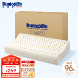 邓禄普（Dunlopillo）ECO青少年波浪枕 斯里兰卡进口天然乳胶枕头 三曲线