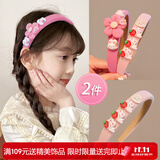 向晚发箍头箍2件儿童发箍甜美小公主卡通发卡头箍压发头饰生日礼物女