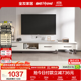 全友家居简约北欧小户型客厅家用家具可伸缩岩板电视机柜收纳储物柜子