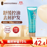 睿嫣（ReEn）睿嫣润膏经典头皮净爽洗发水250ml