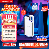 Sandisk闪迪1TB Type-c USB3.2 移动固态硬盘（PSSD）E62 PS5游戏机授权版 手机直连笔记本电脑外接 3米防摔 