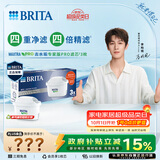 碧然德BRITA 家用净水壶 滤水壶滤芯 MAXTRA Pro WLE 去水垢专家版PRO滤芯3只装