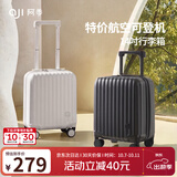 阿季14英寸小号行李箱小型廉航登机箱女16英寸儿童拉杆旅行箱