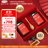 康维他（Comvita）麦卢卡蜂蜜礼盒装UMF15+250g*2瓶新西兰滋补品送长辈父母节日礼物