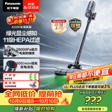 松下（Panasonic）【除尘神器】无线吸尘器家用大吸力手持绿光照显尘吸猫毛除尘四重过滤MC-A33H【双电池包长续航】