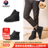 AU&MU澳洲羊皮毛一体防滑雪地靴加厚加绒短筒男靴冬季东北保暖大码女靴 黑色 【羊皮毛一体】221 41