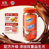 阿华田（Ovaltine）可可粉瓶装340g 早餐代餐巧克力粉牛奶烘焙咖啡冲饮伴侣固体饮料