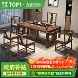 古越龙腾茶桌茶台整套烧水壶一体客厅办公室接待用实木大板阳台泡茶喝茶 1.6米明月+1凌霄椅(铜件)+4半围椅+天然石盘