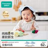 全棉时代婴儿口水巾儿童小毛巾纯棉纱布手帕洗脸面巾礼盒装 黄蓝绿6条/盒
