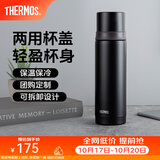 膳魔师（THERMOS）不锈钢保温杯大容量水杯保温瓶可团购定制刻字生日礼物高颜值FEI 黑色 500ml