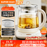 苏泊尔（SUPOR）养生壶 316L不锈钢 1.5L煮茶器花茶壶电热水壶恒温水壶 办公室保温煮茶壶泡奶机 SW-15YJ05