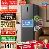 美菱「离子净」271L三门冰箱家用变频省电风冷无霜独立变温小户型新一级能效BCD-271WP3CXG1灰国家补贴