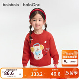 巴拉巴拉balaOne儿童毛衫男童女童装冬装毛衣宝宝针织衫208425103207