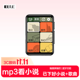 炳捷（BENJIE）X1-8GB蓝牙mp4随身听看小说专用mp3高中学生mp5电子书阅读神器p3p4