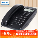 飞利浦（PHILIPS）电话机座机 固定电话 办公家用 免提通话 免电池 来电显示 TD-2808 (黑色)