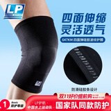 LP运动护膝户外羽毛球排球跑步体育训练健身装备647KM黑色M